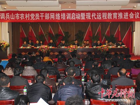 铁岭市农业现代化进程分析与对策研究(新铁岭建设新征程) 铁岭市农业现代化进程分析与对策研究(新铁岭建设新征程)
