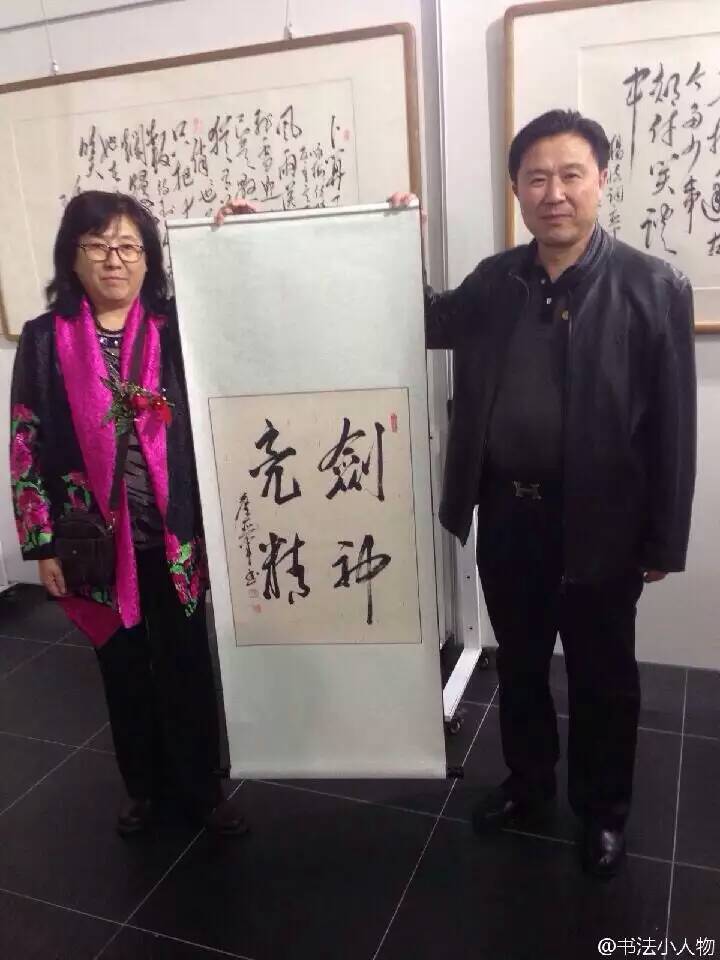 与“海峡两岸三地”知名女书画家范老师 与“海峡两岸三地”知名女书画家范老师