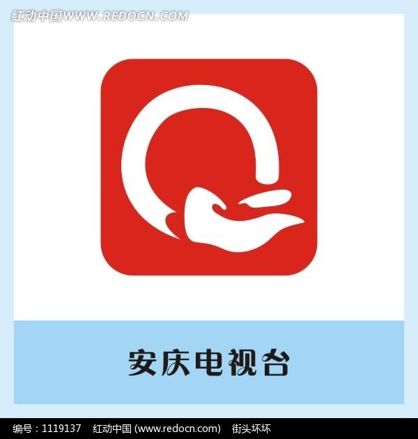 安庆电视台 安庆电视台