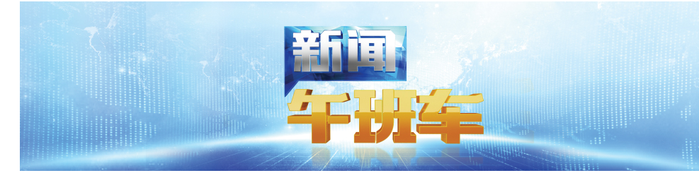 安徽电视台公共频道 安徽电视台公共频道