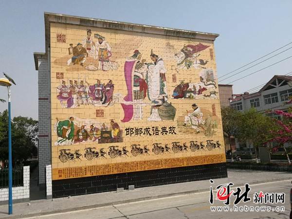 成语墙 成语墙