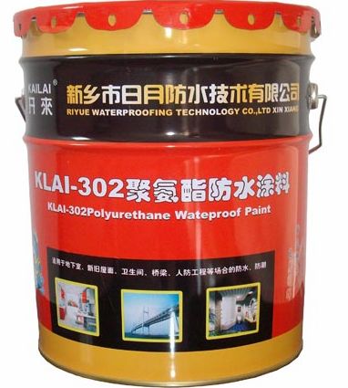 涂料产品 涂料产品
