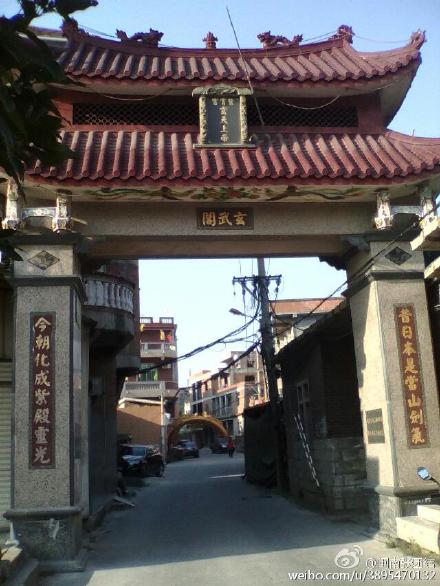 赖厝村(福建省泉州市晋江市西园街道办事处赖厝村) 赖厝村(福建省泉州市晋江市西园街道办事处赖厝村)