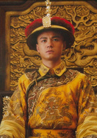 大清风云