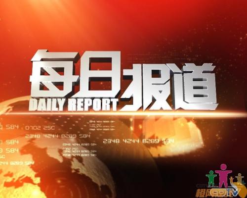 成都电视台 成都电视台