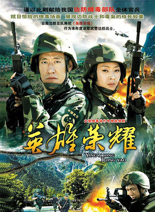 徐永革