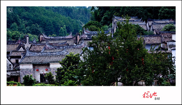 广东古村 广东古村