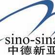 北京中德新亚建筑技术有限公司 北京中德新亚建筑技术有限公司