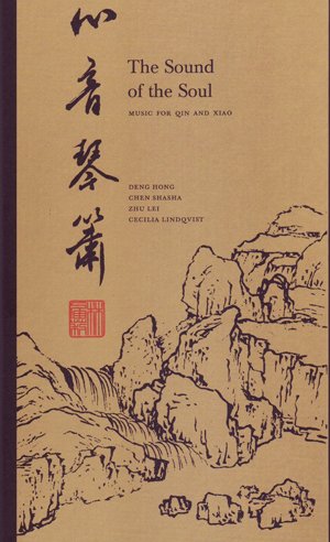 邓红 邓红