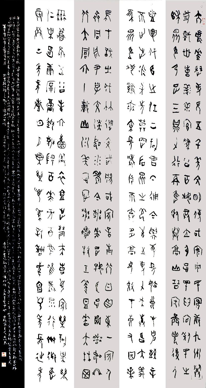 闫长河 闫长河