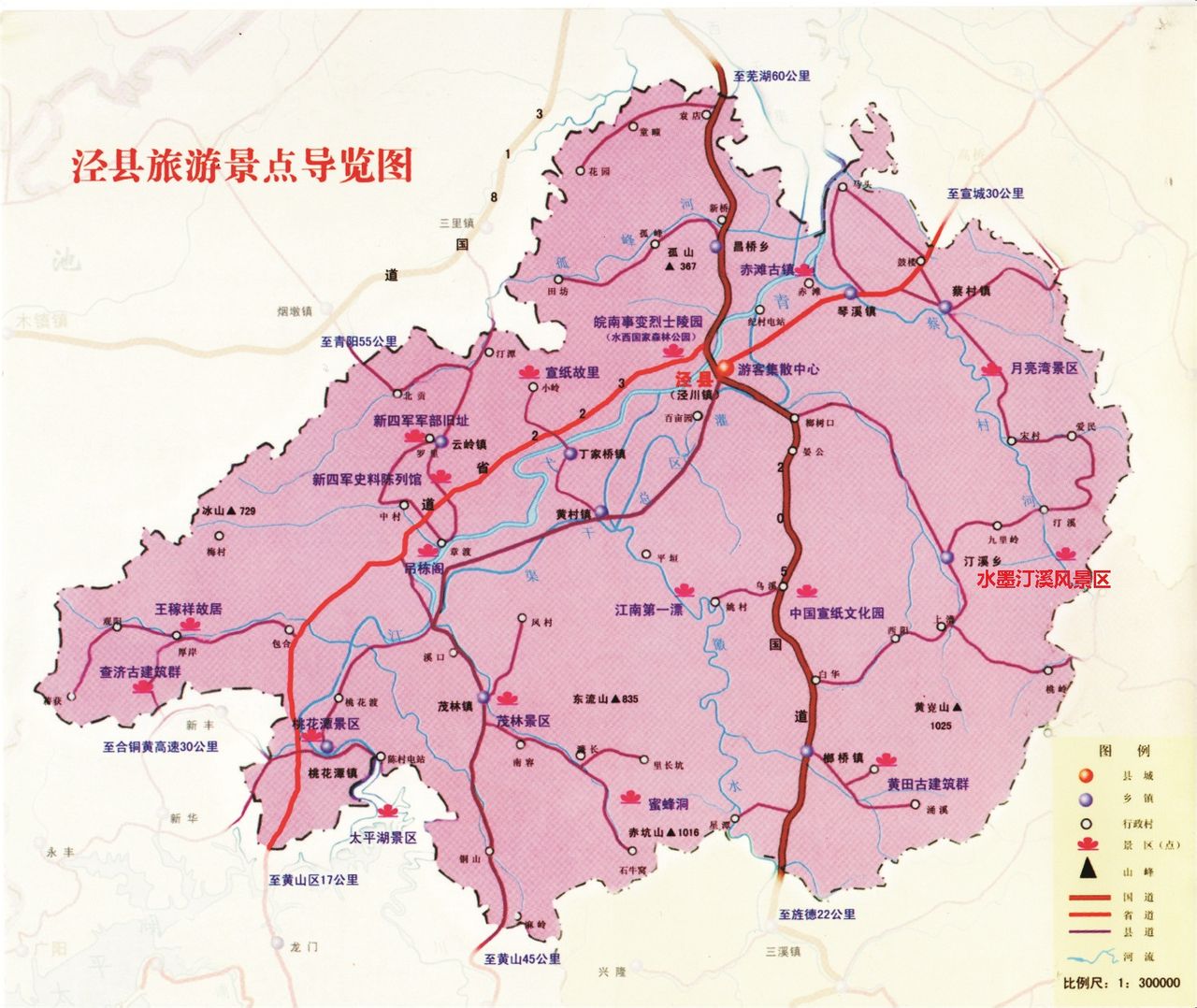 水墨汀溪风景区 水墨汀溪风景区