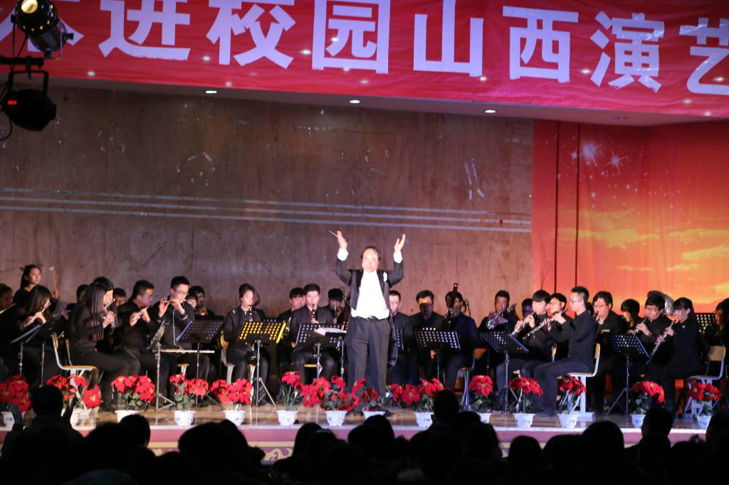 中北大学青年交响管乐团 中北大学青年交响管乐团