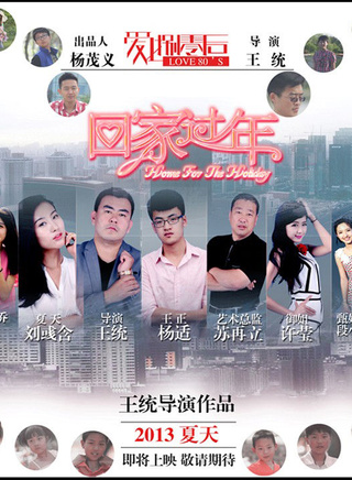 王婉晨