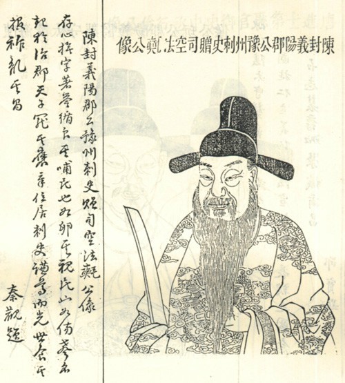 黄法氍 黄法氍