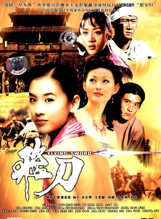 车永莉