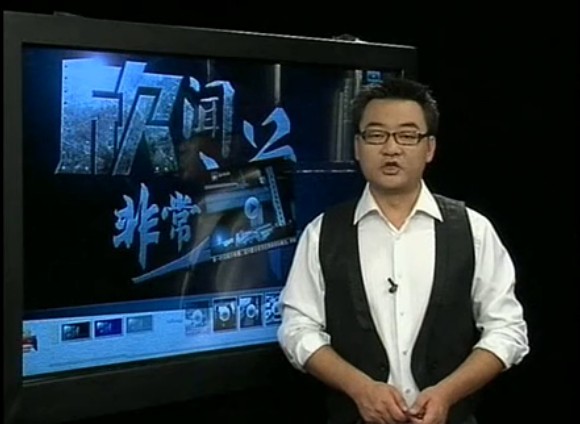 王欣 王欣