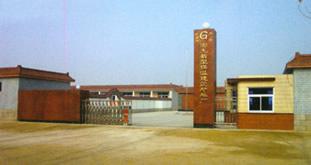 北京市大兴宏光新型保温建筑材料厂 北京市大兴宏光新型保温建筑材料厂