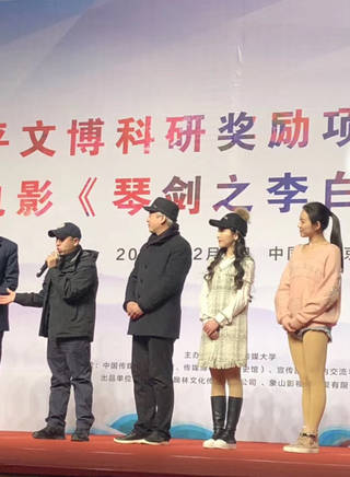 陈俊希