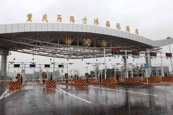 重庆寸滩保税港区招商引资 重庆寸滩保税港区招商引资
