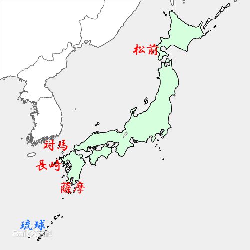 萨摩藩 萨摩藩