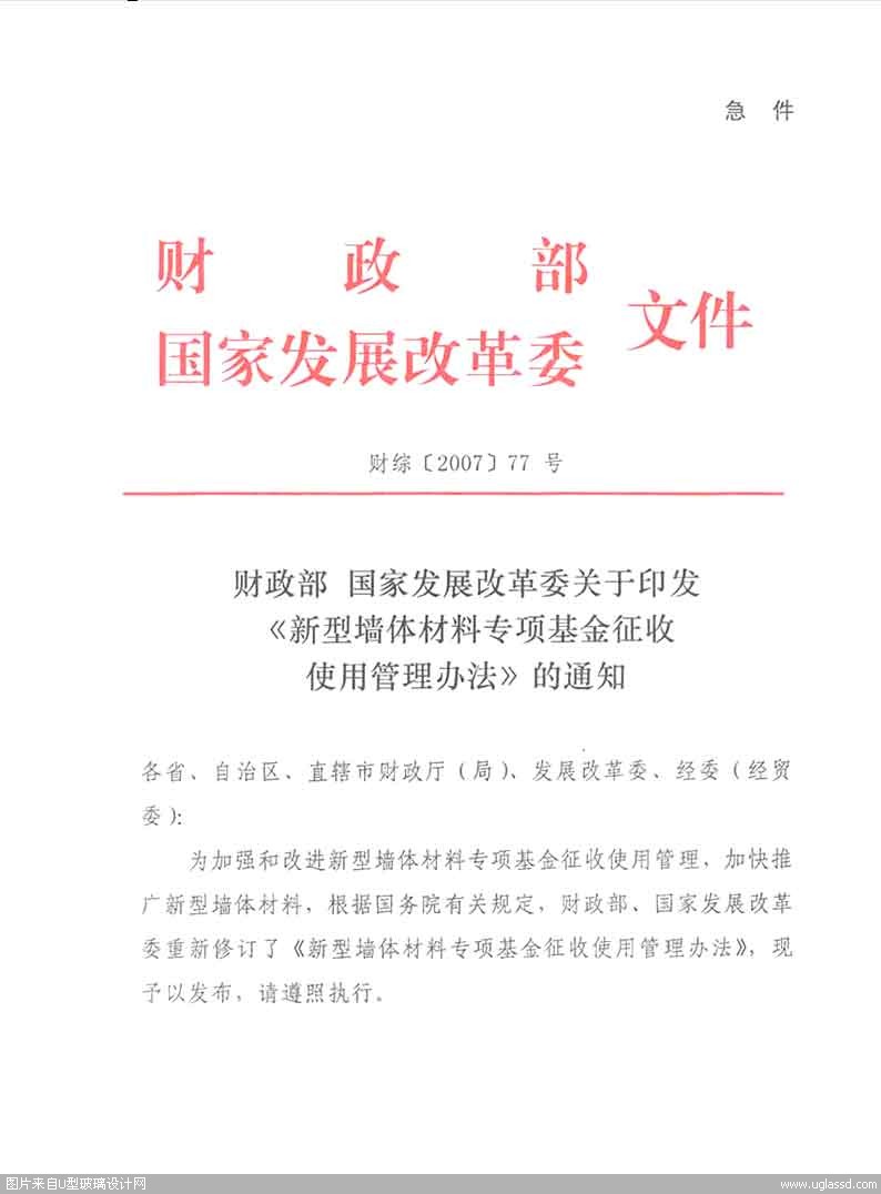 国务院关于违反财政法规处罚的暂行规定 国务院关于违反财政法规处罚的暂行规定