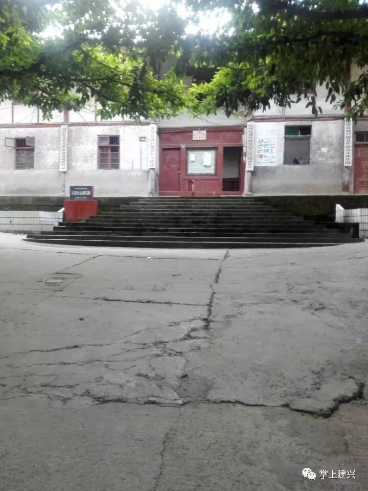 建兴镇 建兴镇