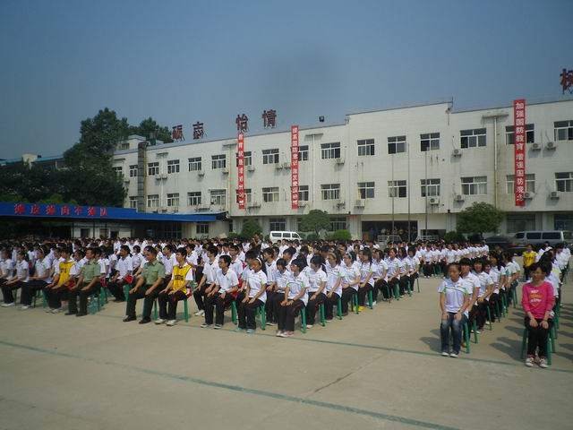 武汉市第二职业教育中心学校 武汉市第二职业教育中心学校