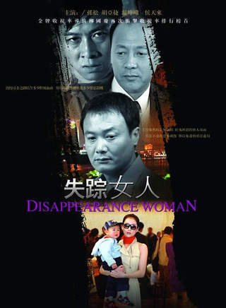 王灵