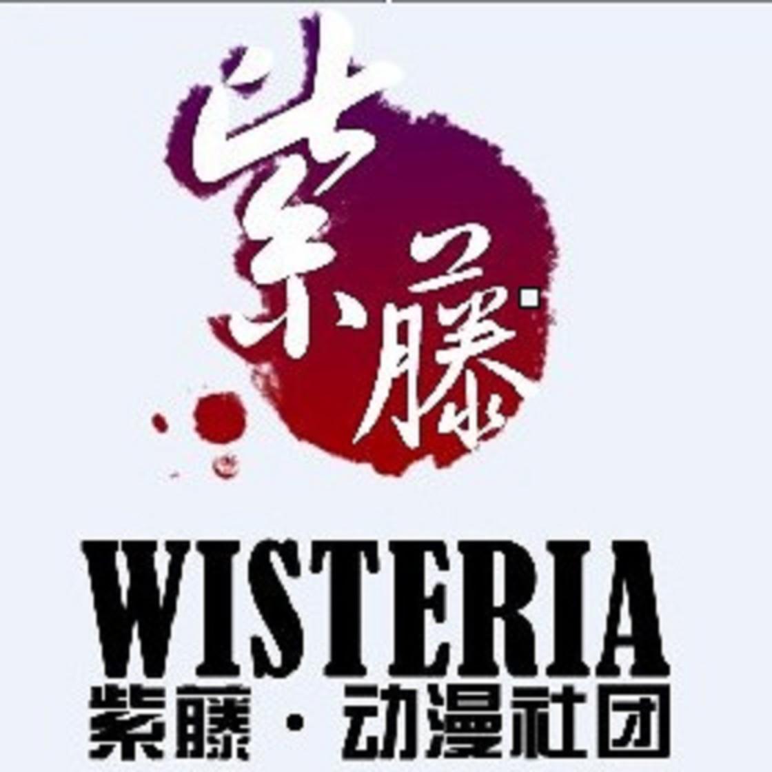 紫藤动漫 紫藤动漫