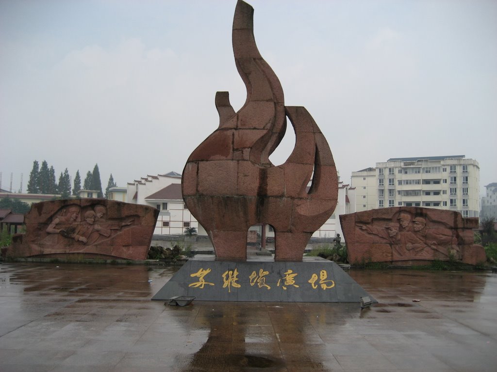 城厢镇(四川省天全县城厢镇) 城厢镇(四川省天全县城厢镇)