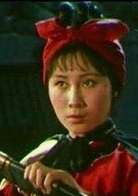 侠女十三妹