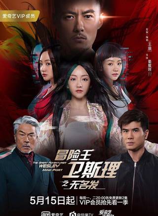 孙子航