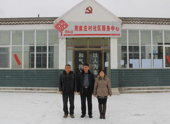 周家庄村(山西省临汾市襄汾县大邓乡下辖村) 周家庄村(山西省临汾市襄汾县大邓乡下辖村)