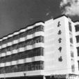 兴宁东岳宫市场 兴宁东岳宫市场