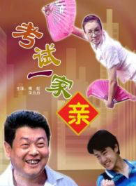 计一彪