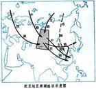 反气旋 反气旋