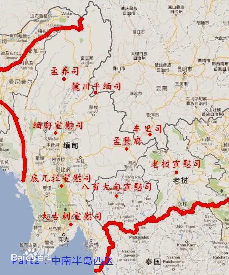 三宣六慰 三宣六慰