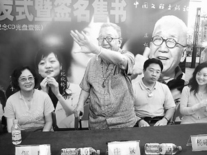 庄奴 庄奴