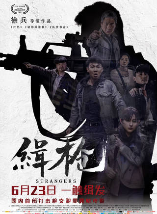 启杰