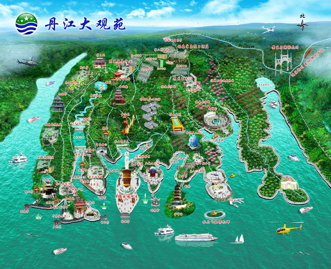 河南丹江大观苑景区 河南丹江大观苑景区