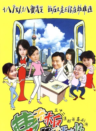 石小满