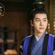 元湛(电视剧《醉玲珑》男二) 元湛(电视剧《醉玲珑》男二)