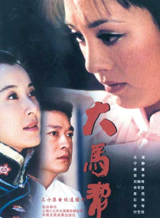 张明健
