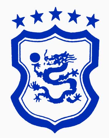 北京宏登足球俱乐部 北京宏登足球俱乐部