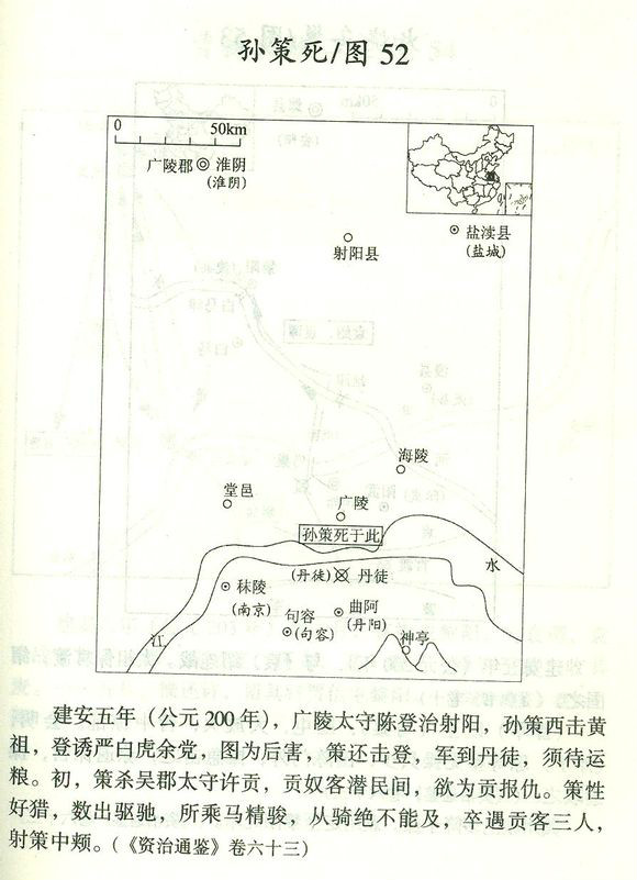 200年 200年
