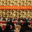 安徽省电线电缆商会 安徽省电线电缆商会