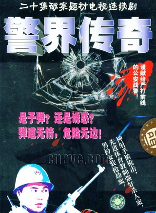 刘劲(特型演员)