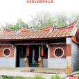 岩公庙 岩公庙