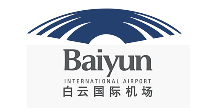 广州白云国际机场股份有限公司 广州白云国际机场股份有限公司