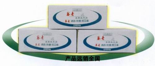 清真牛羊肉 清真牛羊肉
